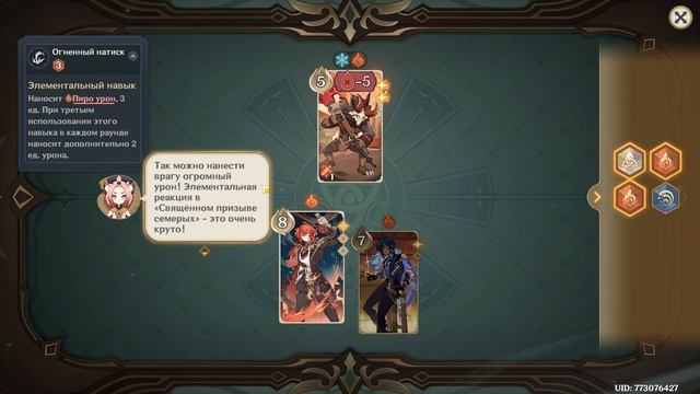 Genshin Impact #46 [Прохождение] смотреть онлайн