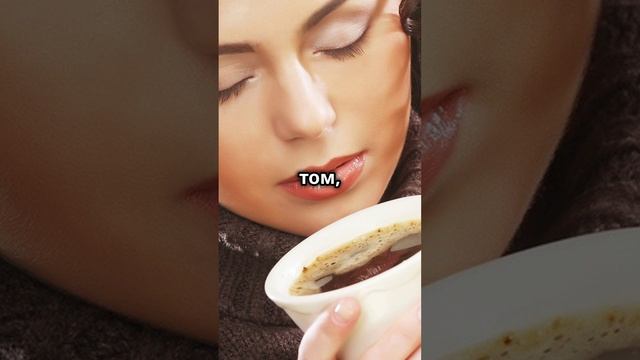 Когда уходит страх