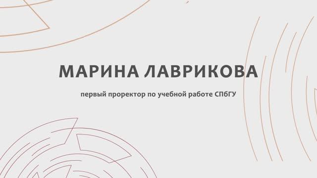 Воспоминания о Дне первокурсника: Марина Лаврикова