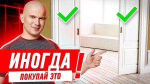 КОГДА МОЖНО СТАВИТЬ РАЗДВИЖНЫЕ ДВЕРИ? #027