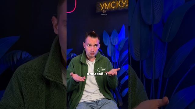 Коэффициенты в химии #огэ #химия #умскул #денисмарков