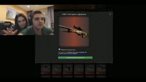 Выпал ДРАГОН ЛОР!Реакции на выпадение ДРАГОН ЛОРА