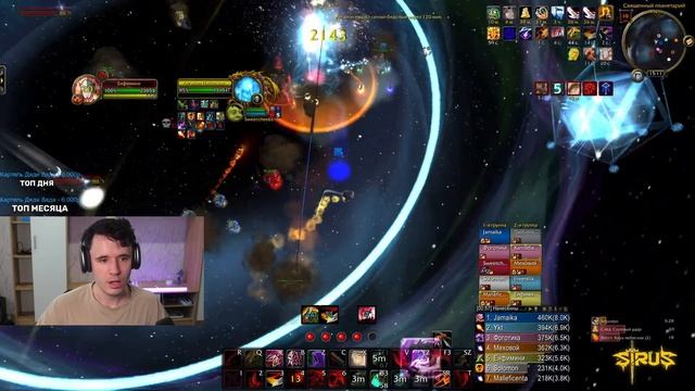 МЫ ПОБЕДИЛИ АЛГАЛОНА! WOW SIRUS X1