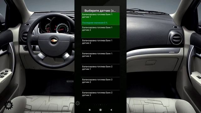 Как настроить панель приборов в программе Torque Pro ELM327