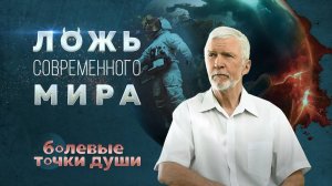 Почему душу называют внутренним человеком?