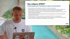 Как просто собирать отчет о прибылях и убытках на разных этапах развития стоматологии