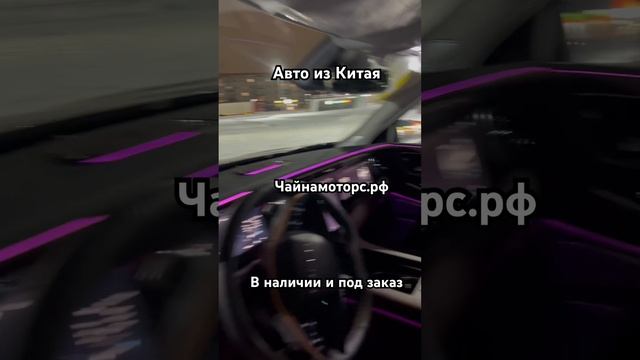 Exeed VX 2.0 #чайнамоторс #автоизкитая #exeed #china #follow #авто #followforfollowback