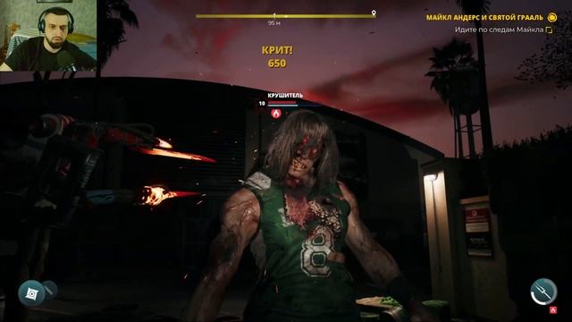 Спасение Майкла.Босс Плевун ➤ Dead Island 2 ◉ Прохождение 5