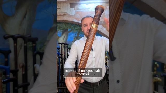 Трость "Барон" для статного человека  8 962 684 23 56 - для заказа