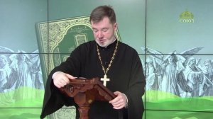 Евангелие 15 октября. Всякое дерево познается по плоду своему