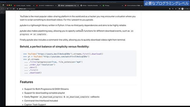 ひろゆき「無理です」集。プログラミングで動画切り抜きを自動化する方法。Pythonができること: 動画カット編集の自動化。 FFmpeg / MySQL / jQuery【ひろゆき 切り抜き】