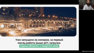 Запись эфира «Байкал для своих Закрытая Сделка»