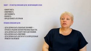 Выявление проблемы и её анализ, постановка целей и результатов. Часть 4