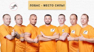 Работа в производственной компании ЛОБАС: преимущества и перспективы