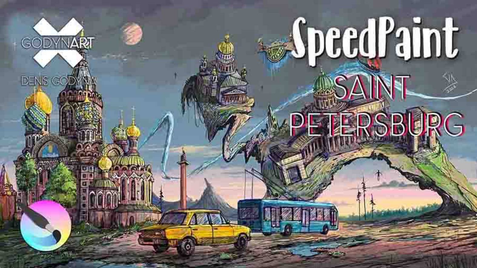 Рисуем город Санкт-Петербург