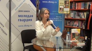 Екатерина Кузнецова в "Молодой гвардии" 27.02.2023