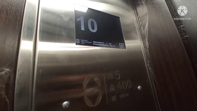 Необычный Музыкальный Пассажирский Лифт ЩЛЗ 2021 г. в.,Q=400 кг, V=1 м/c смотреть онлайн