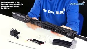 Карабин Cyma M4 PJ 14 ABS CM630BK