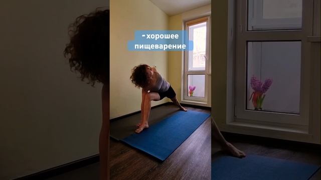 Йога позы для здоровья и красоты #йогадляновичков #yoga #yogapractice  #здоровье