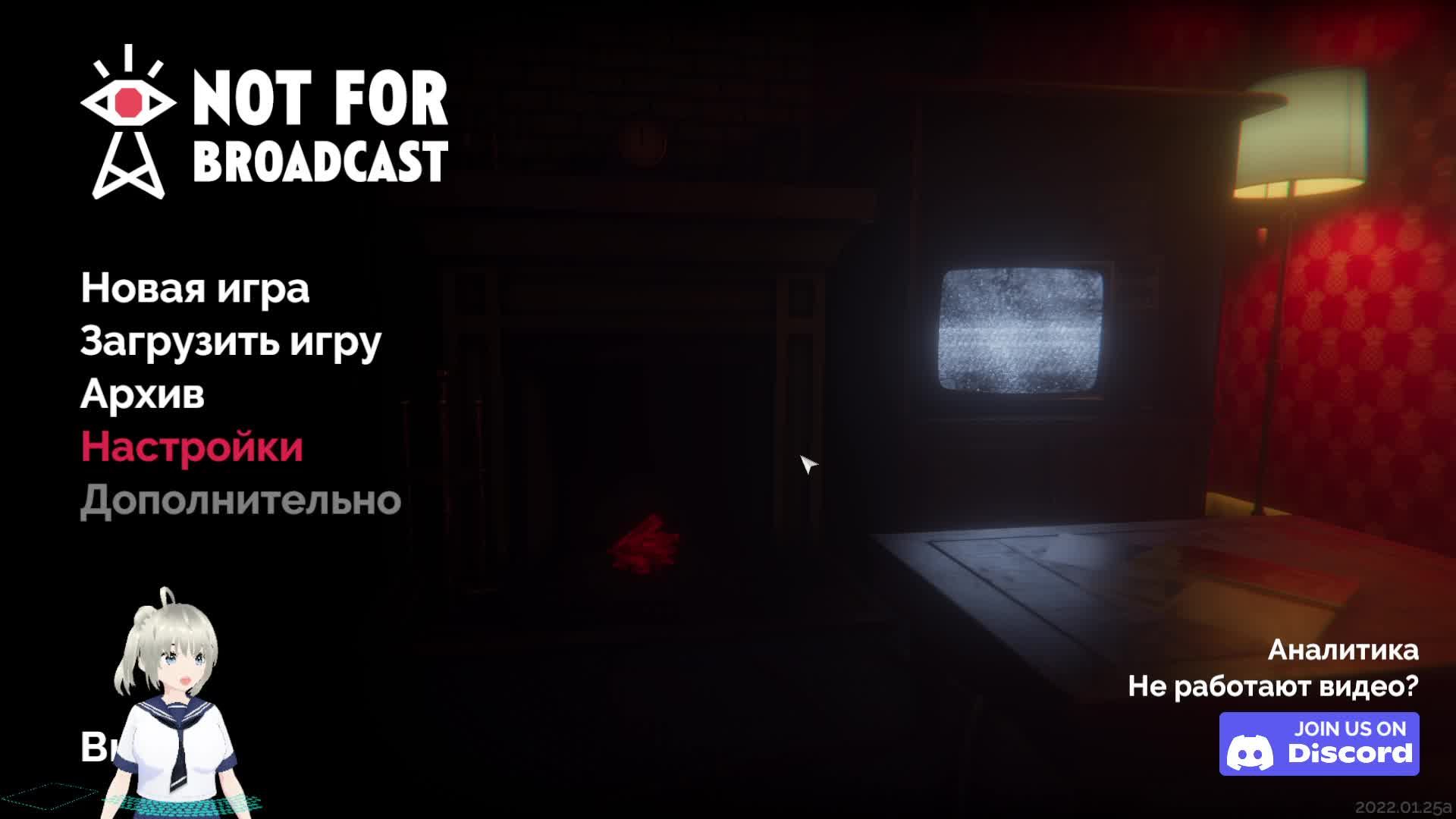 Not For Broadcast