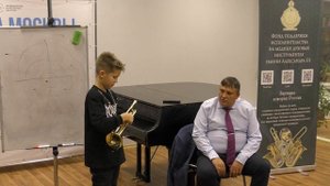 Библиотека Трубачей. Мастер-класс профессора П.Ю. Делия. 2 Часть. 10.10.2024