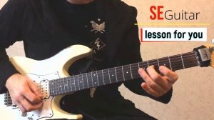 Как играть на гитаре вступление "SCUTTLE BUTTIN" - Stevie Ray Vaughan , подробный разбор + ТАБЫ