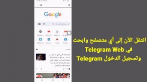 كيفية تفعيل المحتوى الحساس على Telegram [Android / IOS] ||  قم بتشغيل محتوى Telegram Sensitive