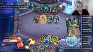 Воскресная аренка ! Музыка, рулетка, арена! #hearthstone #ladder   #arena  #стрим #f2p