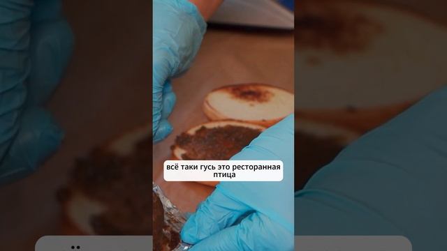 Не просто бургеры, а ГусьБургеры! Подробнее на нашем канале