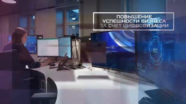 Центр управления эффективностью логистики, переработки и сбыта «Газпром нефти»