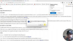 Обновление R через RStudio