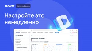 Почему таблица умная?