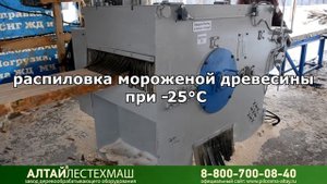 Одновальный многопил- "Белая акула"