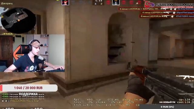 #csgo #топнарезка #киберспорт #россия