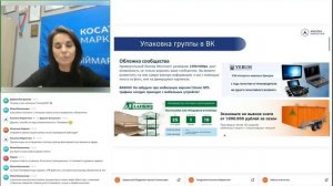 Как привлекать b2b клиентов из вк правильная упаковка бизнес сообщества. Часть 1.