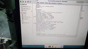 Решение проблемы с отображением 4-х осевой траектории. LinuxCNC