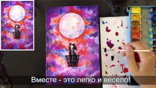 Акварель ОТКРЫТКА "Романтика"! ТАЙМЛАПС! Выбери свой урок рисования. Уроки для начинающих акварелью смотреть онлайн