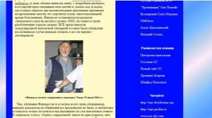 Шахматная индустрия как социальная лаборатория