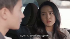 Какими мы были 1 сезон 4 серия