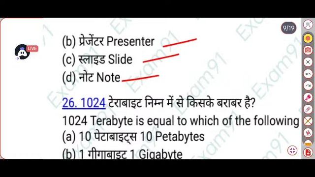 UPPCL Assistant Accountant Previous Year Paper | Computer paper 2022 Analysis