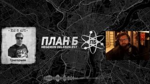 Леонид Красин - руководитель Боевой технической группы при ЦК РСДРП | 1 часть