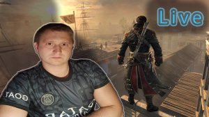 МЕЦЕНАТСТВО ✔ ASSASSINS CREED ROGUE