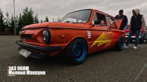 ЗАЗ 968М Молния Маккуин с двигателем 16v: тяжёлый люкс от Валеры