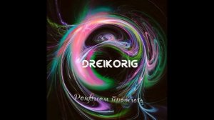 Реквием прошлого (Requiem of the past) - DreikOrig