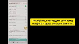 Как исправить: вам нужен официальный WhatsApp для входа в систему. Проблема с WhatsApp