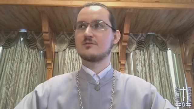 Память | священник Вадим Смоляков (☦️Пресвитер О Православии☦️)