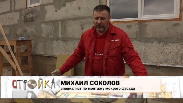 КАМЕННАЯ ВАТА: МИФЫ И ПРАВДА ЖИЗНИ. ОШИБКИ МОНТАЖА.