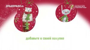 ШАР ДОБРА