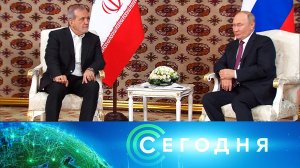 «Сегодня»: 11 октября 2024 года. 16:00 | Выпуск новостей | Новости НТВ