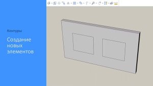 Распознавание контуров в BricsCAD Shape